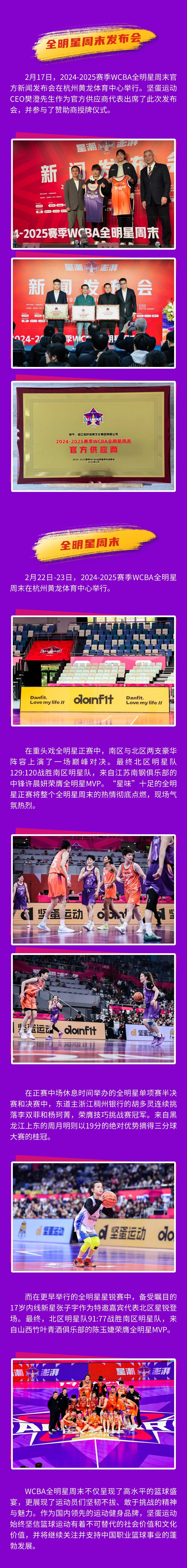 全明星周末.jpg